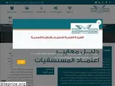 gahar.gov.eg