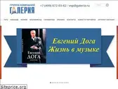 galeria.ru