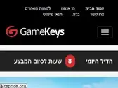 gamekeys.co.il