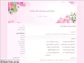 ganji1348.blogfa.com