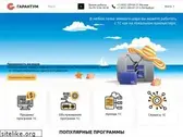 garantum.ru
