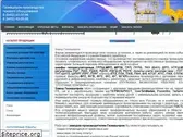 gazmashprom-s.ru