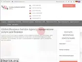 gbs-agency.com