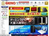 geno-web.jp