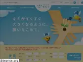 genotropin.jp