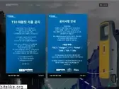 geosys.co.kr