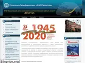 geosys.ru