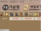 gersangjjang.com