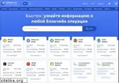 getblock.net