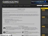 ghpro.ru