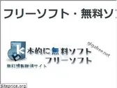 gigafree.net
