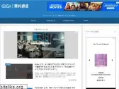 gigafree.org