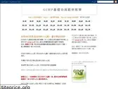 gimpbasic.blogspot.com