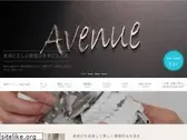 ginza-avenue.jp