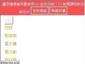 gitbook.tw