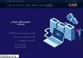 gitiserver.com
