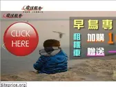 globalmoto.com.tw