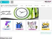 goldenservices.ir