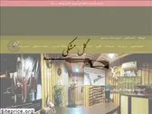 golgunshop.com