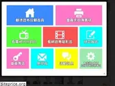 good-group.com.tw