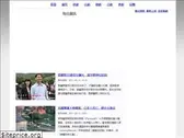 goodcarsinfo.com