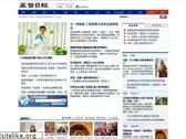 gospelherald.com.hk