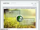 goytec.com