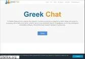 greek-chat.gr