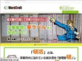 greenbiz.co.jp
