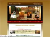 greengarden.jp