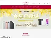 gseven.com.tw