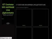 gtcostume.com