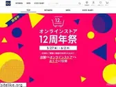 gu-global.com