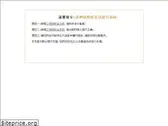 guaosi.com