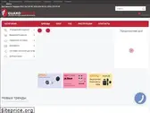 guardmaster.com.ua