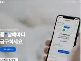 gubgoo.com