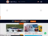 gulfoil.kz
