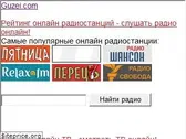 guzei.com