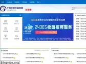 gxbys.com
