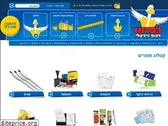 habarvaz.co.il