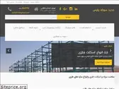 hadidsteel.com