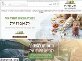 haegoziya.com