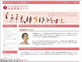 haken-career.net