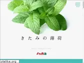 hakka.be