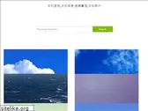 handsetwalls.com