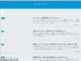 hanioblog.com