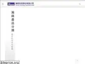 hanmin.com.tw