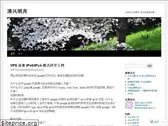 hanying127.wordpress.com