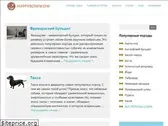happybowwow.org