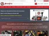 hatziligos.com.gr
